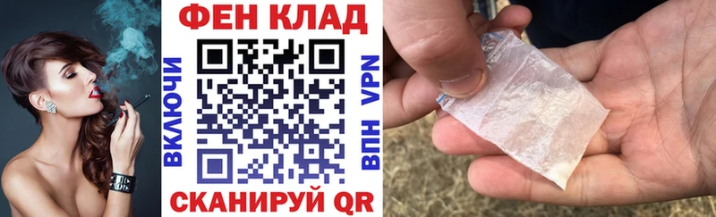 АМФЕТАМИН 97%  Астрахань 