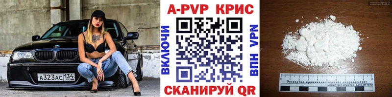 A PVP СК  Астрахань 