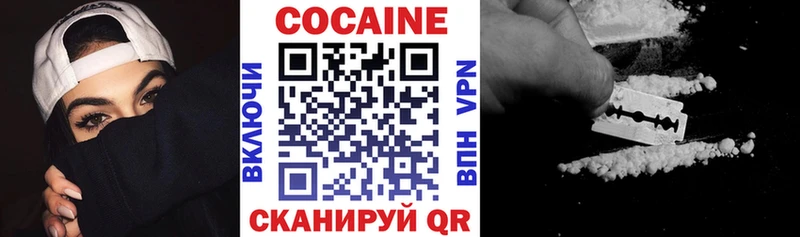 Cocaine Боливия  что такое   Астрахань 