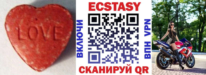 mega ONION  Астрахань  ЭКСТАЗИ mix 