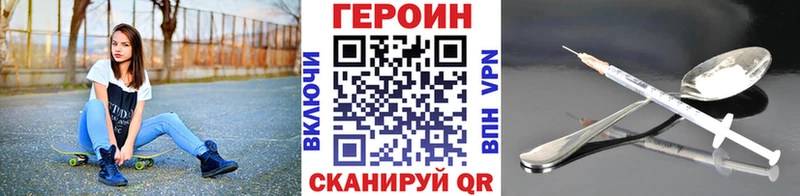 наркотики  Астрахань  ГЕРОИН афганец 
