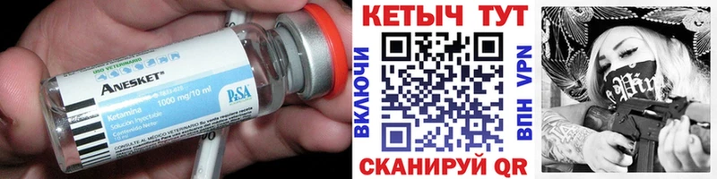 omg онион  Астрахань  КЕТАМИН ketamine 