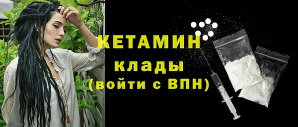 кокаин VHQ Верея