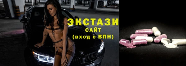 mdma Верхнеуральск