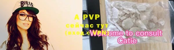 кокаин VHQ Верея