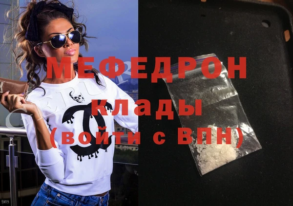 амф Верхний Тагил