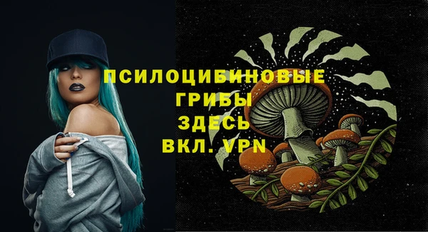 mdma Верхнеуральск