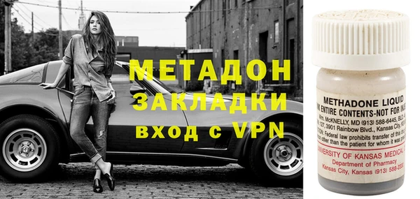 кокаин VHQ Верея
