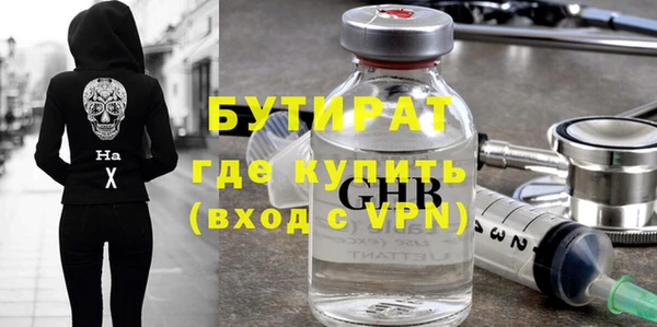 mdma Верхнеуральск