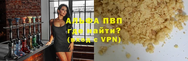 кокаин VHQ Верея