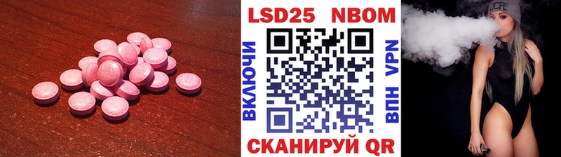 сколько стоит  нарко площадка клад  ЛСД экстази кислота  Астрахань 