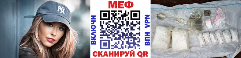 Мефедрон mephedrone  купить наркоту  Астрахань 