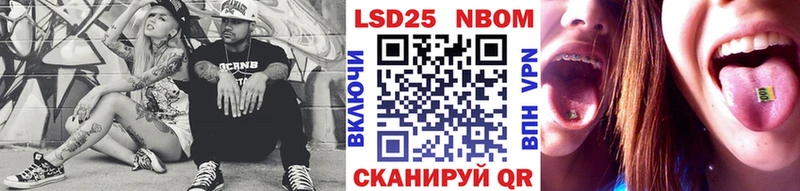 Марки NBOMe 1,5мг  это клад  Астрахань 