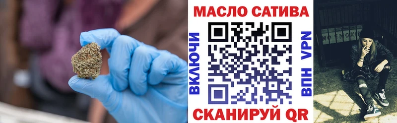 Дистиллят ТГК гашишное масло  мега сайт  Астрахань  купить закладку 