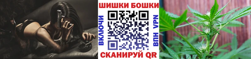 МАРИХУАНА тримм  купить   Астрахань 